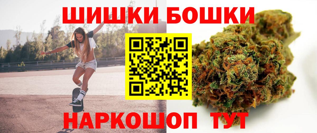 Бошки марихуана SATIVA & INDICA Азнакаево