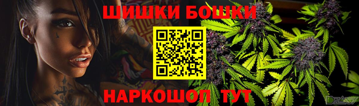 Азнакаево  Бошки марихуана VHQ  Бошки марихуана LSD WEED  Вход с VPN  Канабис Ganja 